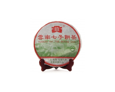 汕头普洱茶大益回收大益茶2004年彩大益500克 件/提/片