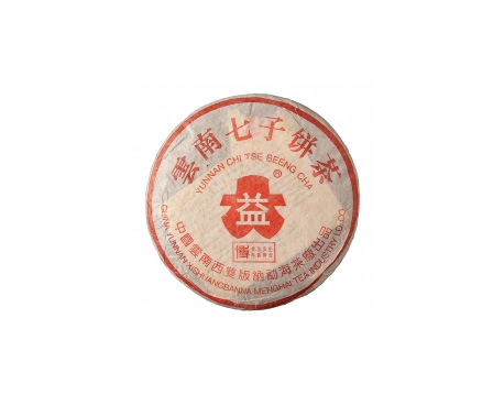 汕头普洱茶大益回收大益茶2004年401批次博字7752熟饼